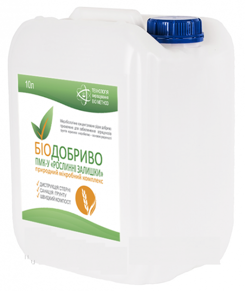 деструктор стерни от компании ФОРСАГРО биодеструктор стерни от компании ФОРСАГРО