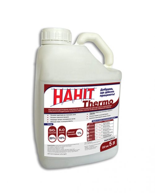 НАНИТ THERMO НАНІТ ТЕРМО