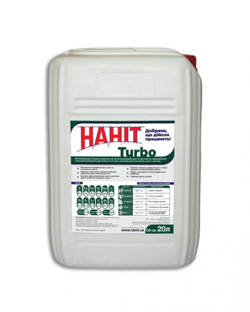 НАНИТ Turbo 20л НАНІТ Turbo 20л
