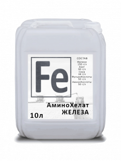 купить хелат железа