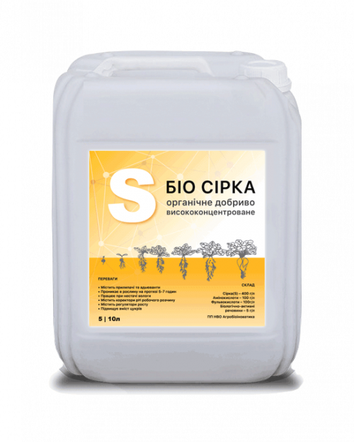 купить хелат серы