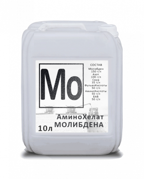 купить хелат молибдена