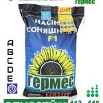 подсолнечник ОДИССЕЙ ИМИ