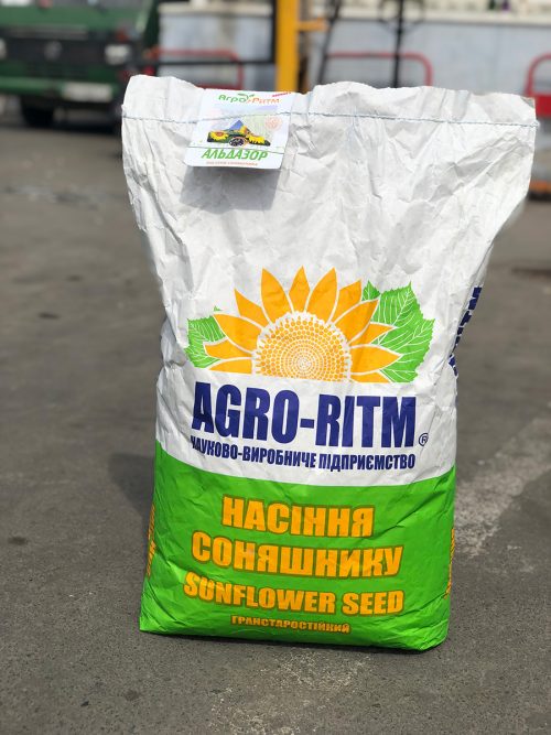Семена подсолнечника Альдазор Насіння соняшнику Альдазор