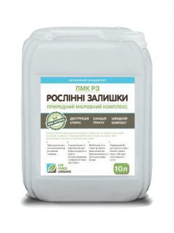 Деструктор стерни ПМК-РЗ