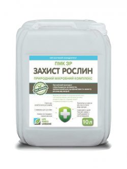 Биопрепарат ПМК-ЗР