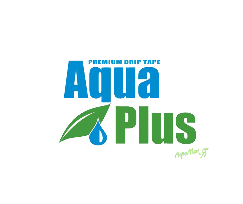 Капельная лента AquaPlus Компания ФОРСАГРО