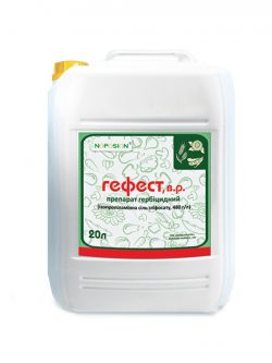 Гербицид Гефест (аналог Раундап)