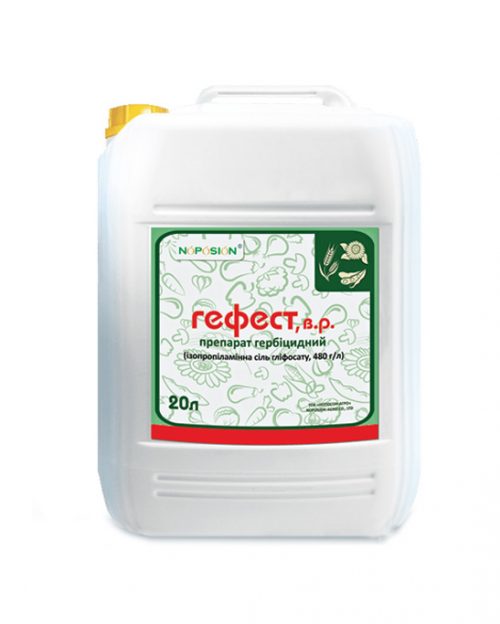 Гербицид Гефест Гербицид Гефест (аналог Раундап)