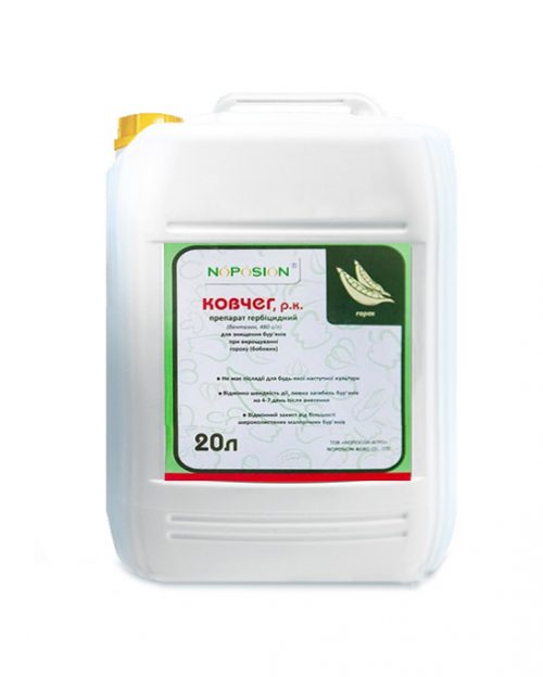 гербіцид КОВЧЕГ