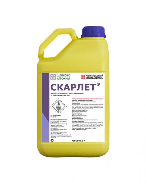 Протравитель Скарлет МЭ Протруйник Скарлет МЕ
