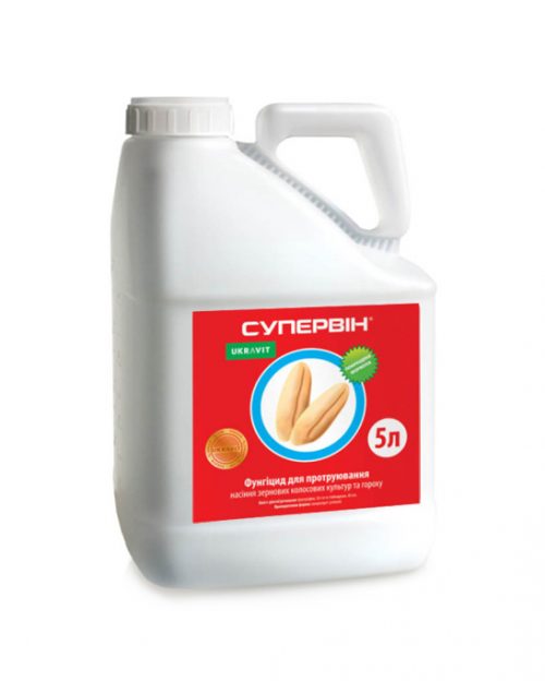 Протравитель Супервин КС Протруйник супервина КС
