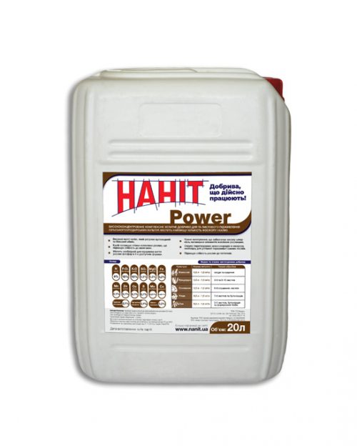 НАНИТ Power 20л НАНІТ Power 20л