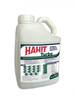 НАНІТ Turbo
