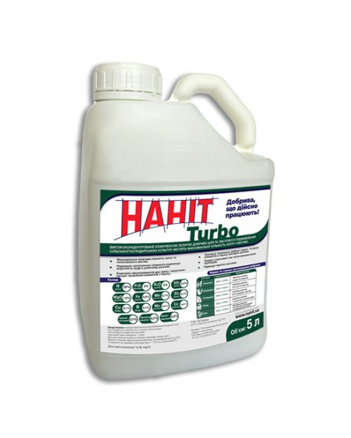 НАНИТ Turbo НАНІТ Turbo