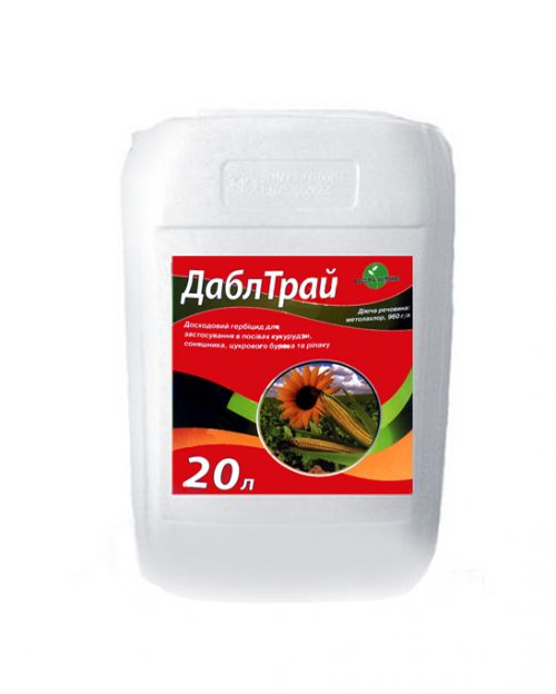 Гербицид Дабл Трай Гербіцид Дабл Трай