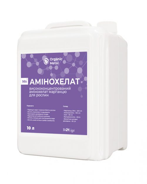 аминохелат марганца Oraganic Metal амінохелат марганцю Oraganic Metal