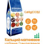 Гранулированное кальций-магниевое удобрение - Компания ФОРСАГРО