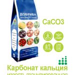 Карбонат кальцію. вапно гранульоване