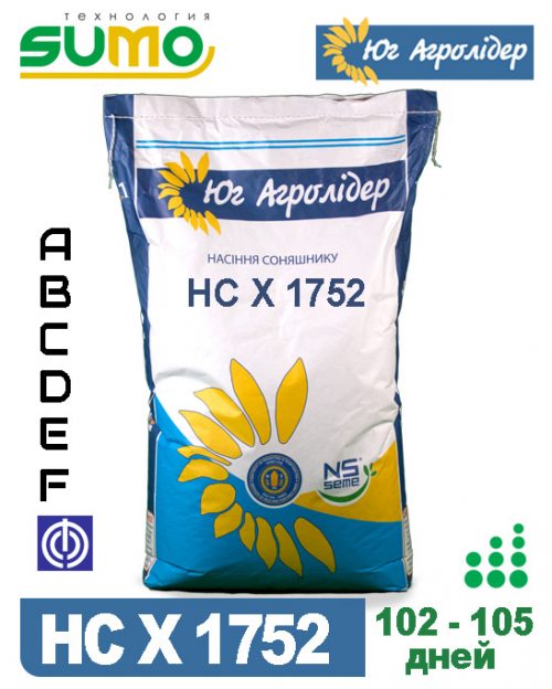 подсолнечник НС Х 1752