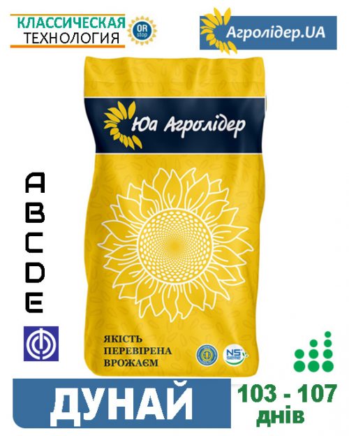 sunflower__agrolider_dunay