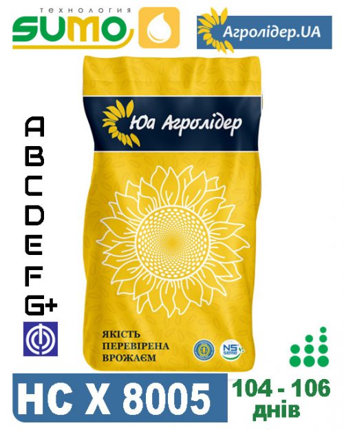 sunflower_agrolider_HC_8005