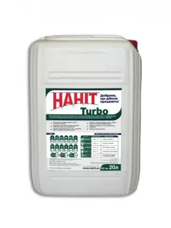 НАНІТ Turbo 20л