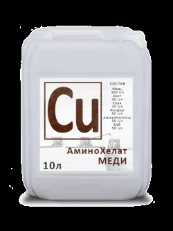 купить хелат меди