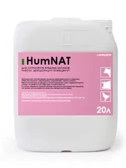 ГУМНАТ (HumNAT)