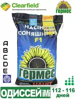 подсолнечник ОДИССЕЙ ИМИ