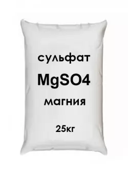 удобрение сульфат магния