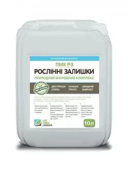 Деструктор стерни ПМК-РЗ