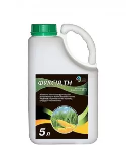 Протруйник Фуксія