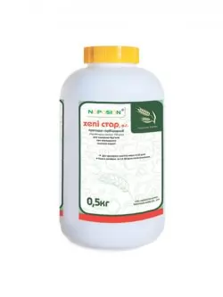 Гербіцид Хепі Стар