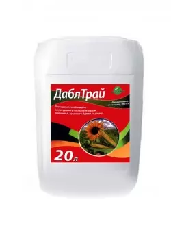 Гербіцид Дабл Трай
