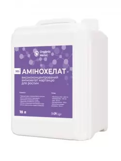 амінохелат марганцю Oraganic Metal
