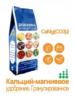 Кальцій-магнієве мінеральне добриво